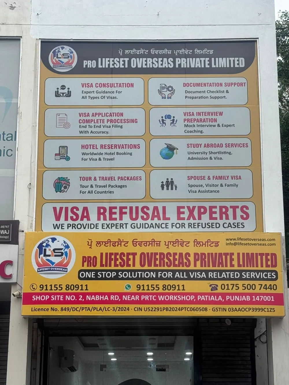 LifeSet Overseas office signboard, published on its company website
